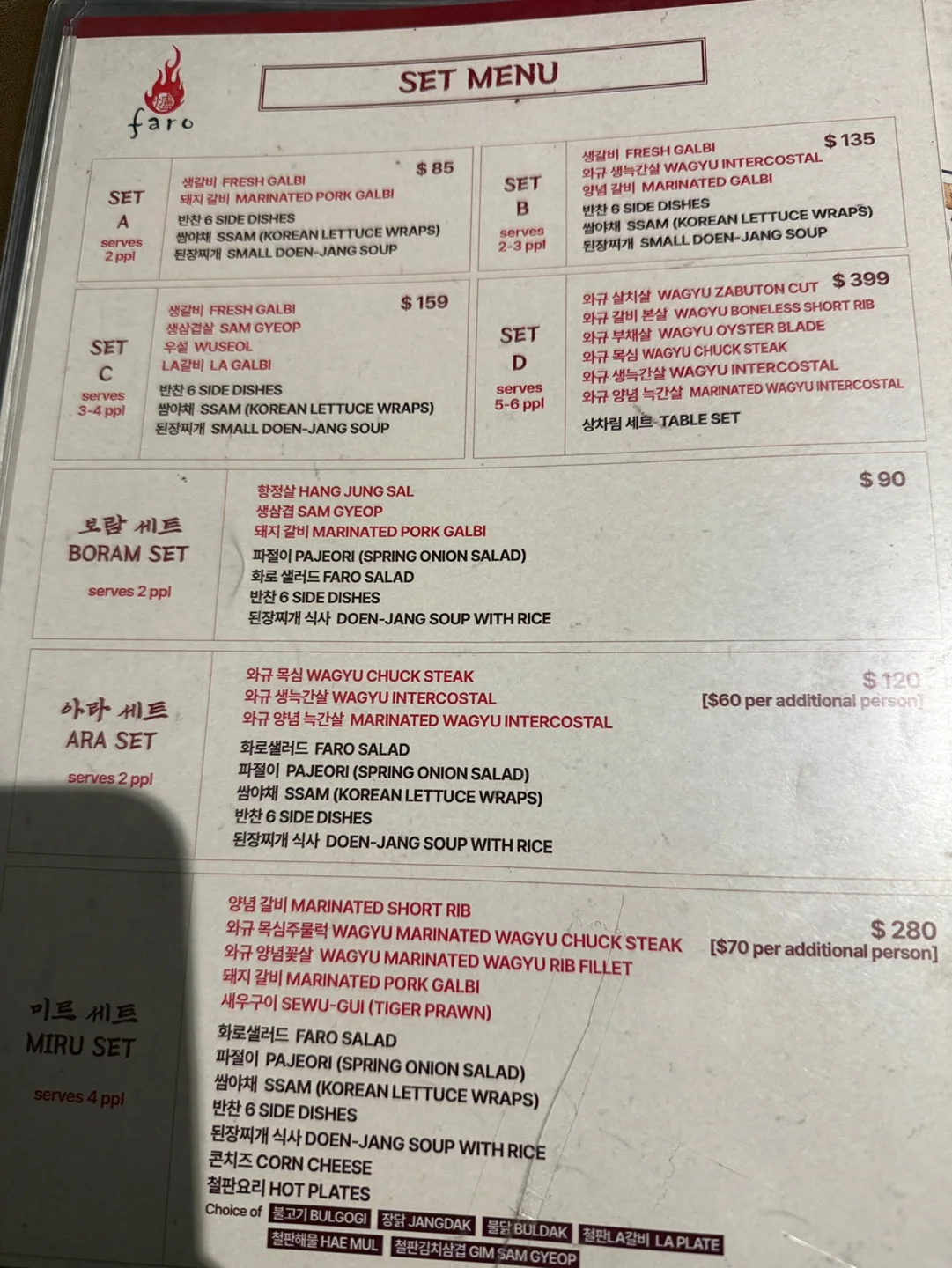 Faro SET MENU 메뉴판. SET A 85달러부터 SET D 399달러, 보람 세트 90달러, 아라 세트 120달러, 미르 세트 280달러가 적혀 있다