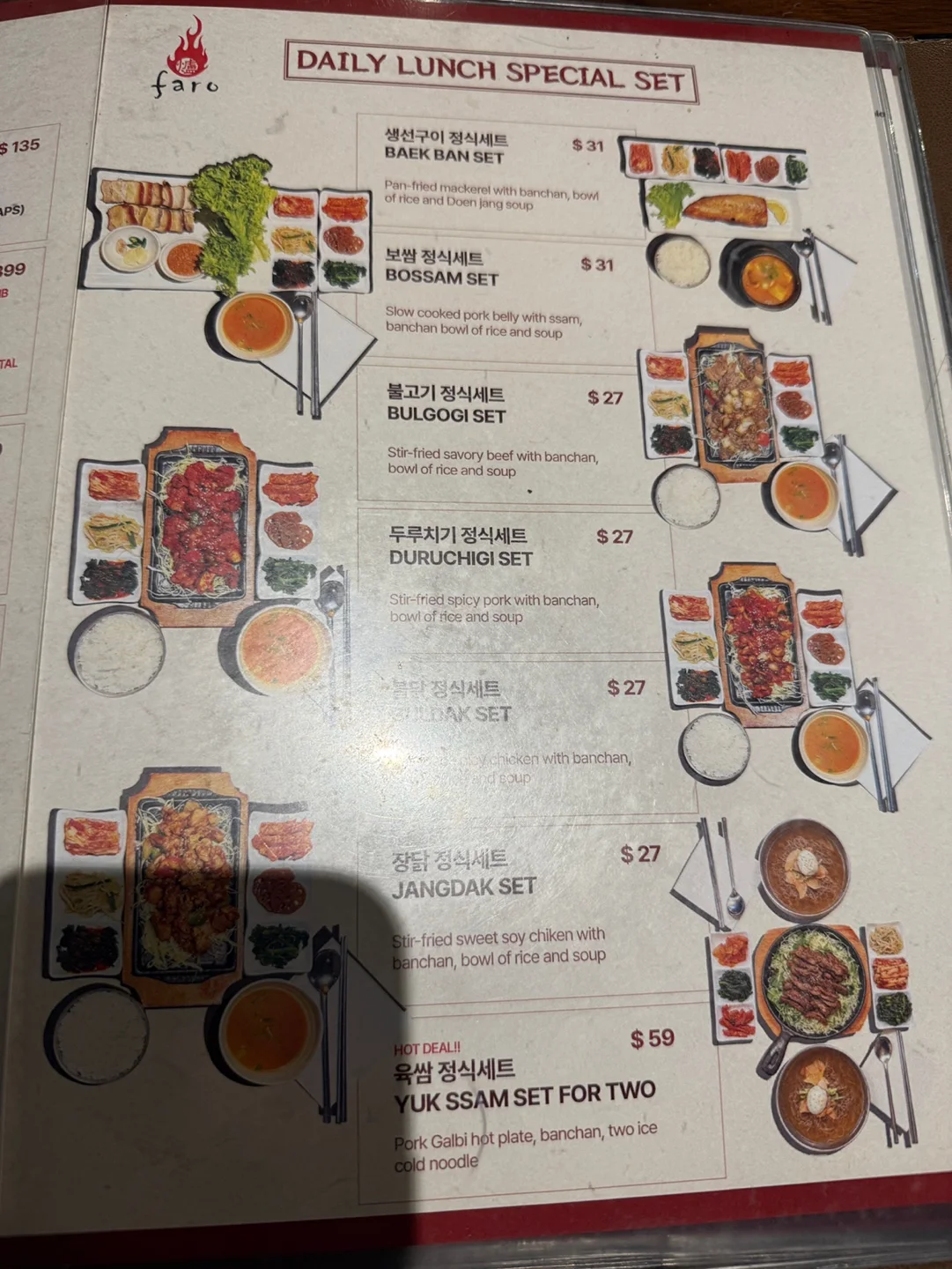 Faro DAILY LUNCH SPECIAL SET 메뉴판. 생선구이, 보쌈, 불고기, 두루치기, 불닭, 장닭 정식과 2인 육쌈 정식세트가 사진과 함께 적혀 있다