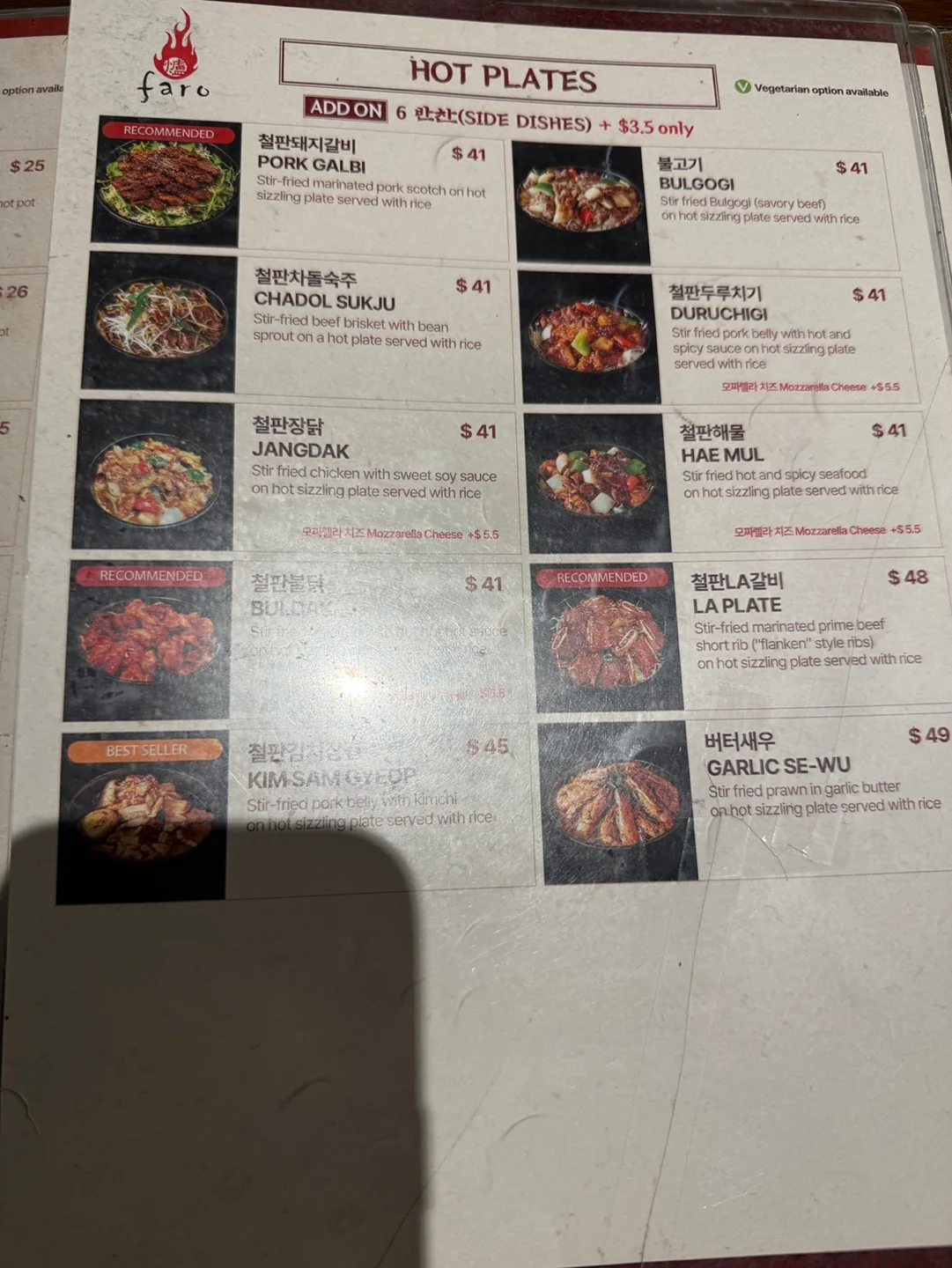 Faro HOT PLATES 메뉴판. 철판돼지갈비, 불고기, 차돌숙주, 두루치기, 장닭, 해물, 불닭, LA갈비, 김치삼겹, 버터새우가 사진과 함께 적혀 있다