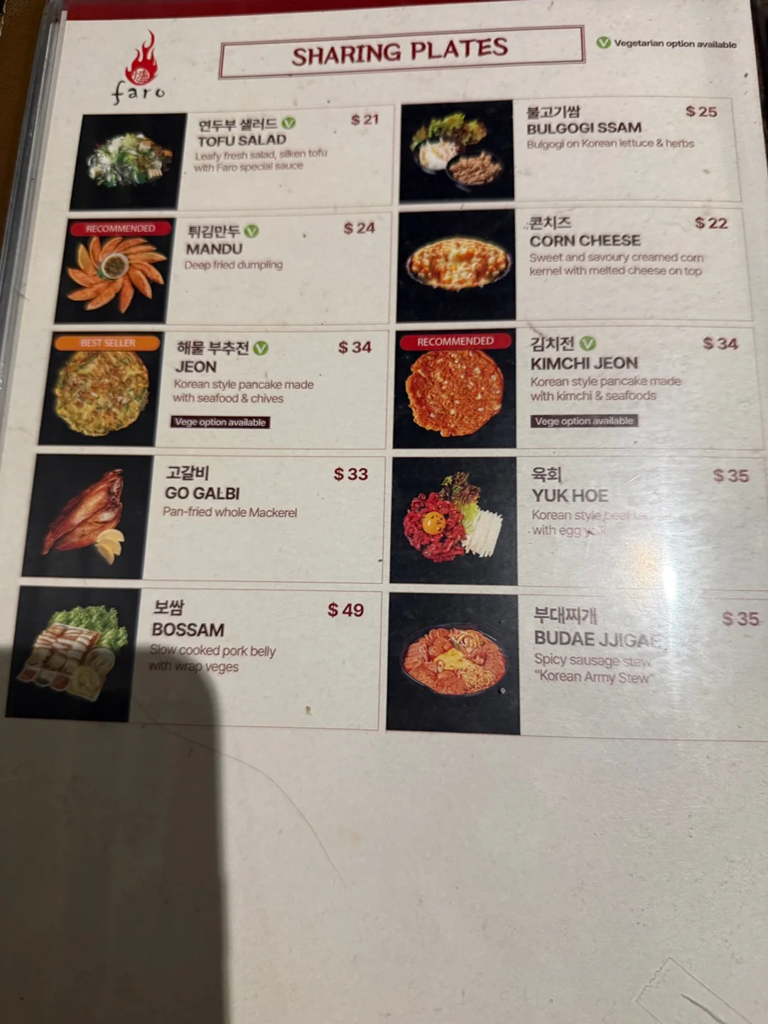 Faro SHARING PLATES 메뉴판. 연두부 샐러드, 불고기쌈, 튀김만두, 콘치즈, 해물 부추전, 김치전, 고갈비, 육회, 보쌈, 부대찌개가 사진과 함께 적혀 있다